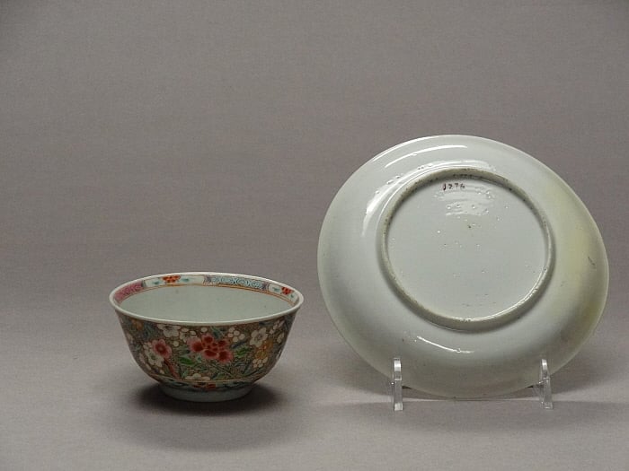 Cup and Saucer Slider Image 2